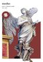 Modus tom XVI (2016) Prace z historii sztuki Modus tom XVI (2016) Prace z historii sztuki