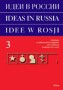 Idee w Rosji. Leksykon rosyjsko-polsko-angielski, t. 3 Idee w Rosji. Leksykon rosyjsko-polsko-angielski, t. 3