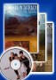Mistyka w Tatrach (komplet trzech tomów) + płyta CD pt. `Nieostatni` z nagraniami zespołu ProContra Mistyka w Tatrach (komplet trzech tomów) + płyta CD pt. `Nieostatni` z nagraniami zespołu ProContra