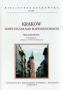 Kraków. Nowe studia nad rozwojem miasta ~~WYCZERPANE~~ Kraków. Nowe studia nad rozwojem miasta ~~WYCZERPANE~~